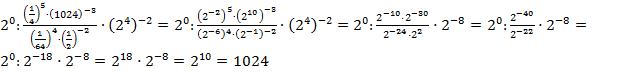 consp-3-15