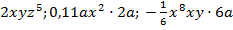 consp-3-16