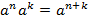 consp-3-2