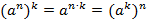 consp-3-4