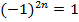 consp-3-6