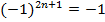 consp-3-7