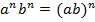 consp-3-8
