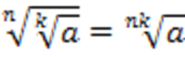 consp-6-10