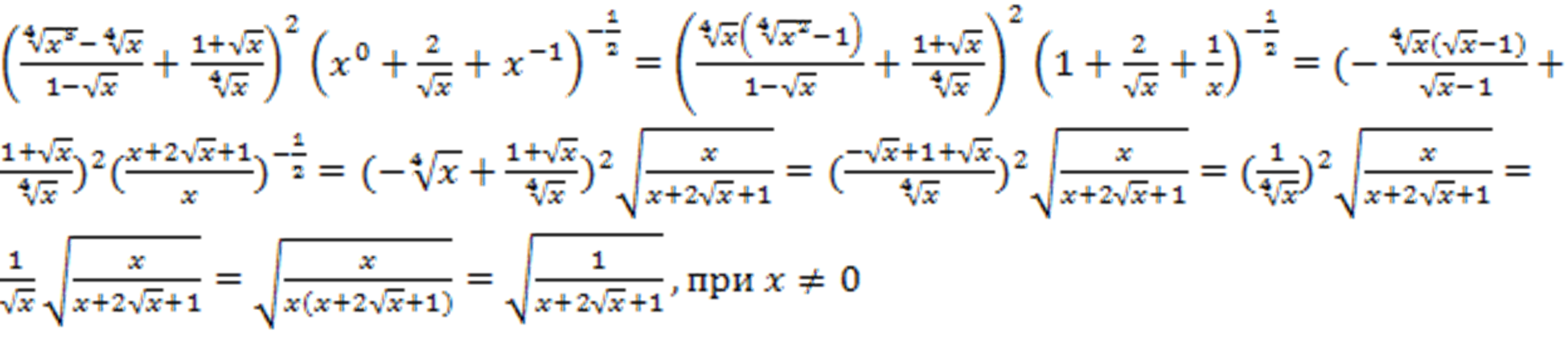consp-6-28