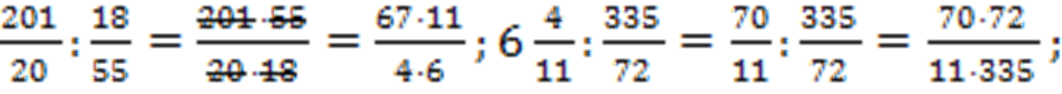 consp-7-5