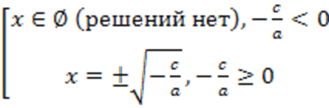 consp-8-36