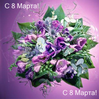 8-mar