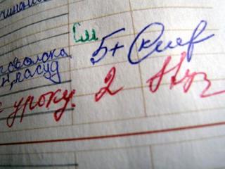ocenka