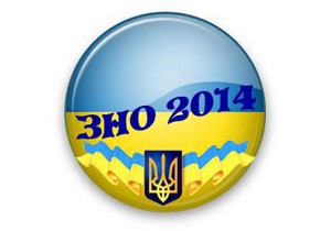 zno-2014