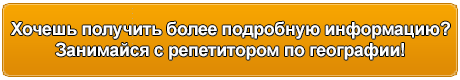 info geo