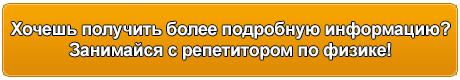 info phyz