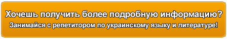 info ukr